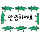 슬기로운마트생활 이미지