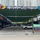 덕계세차장 이미지