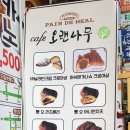 박정희 헤어샵