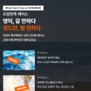(주)메이드인피플
