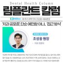 서울유니온치과의원 이미지