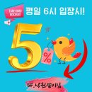서진골프연습장 | 대전 봉명동 맛집 낙원갈비집 대전유성점