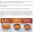 (주)오색만찬 이미지