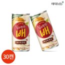 해태마트 쇼핑하우