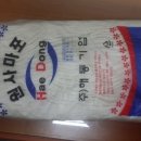 (주)해동산업 이미지