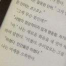 한국전 순직 종군기 | 🧠 what's in my head
