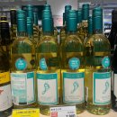 잠실 보틀벙커에서 저렴이 화이트/로제와인 비교 (스크래치 와인 할인행사, Vivino 3점대)