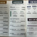 쾌유테라피 이미지