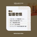 노블리안치과의원 이미지