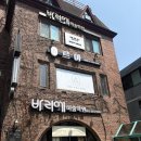 르솔트 | 명일동 바디관리 르아 솔트+ 두피관리 후기