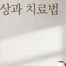 성모베스트 정신건강의학과의원 이미지