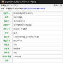 이레운수 이미지