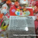 푸른식품마트 이미지