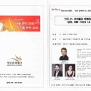 2013.5.25(토)16:00 "엄마, 아빠 그리고 나" - 성남아트센터 큐브플라자 미디어홀 이미지