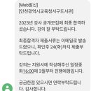 피자스쿨용현점 이미지