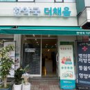 한약국더채움 | 서울 건강한 다이어트 한약 한의원 추천 한약국 더채움 가격 공유