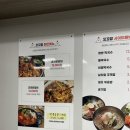 꼬꼬맘춘천닭갈비모라점 이미지