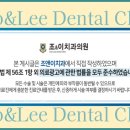 조앤이치과의원 이미지