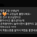 삼성영어아산바른학원 이미지