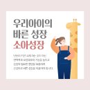 시우한의원 이미지