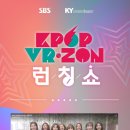 SBS코인노래연습장 이미지