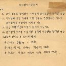 제1차 협회원리시험 (1955년 3월 30일) 이미지