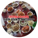 (주)하늘누수이엔지