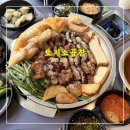 토지소곱창 청라시티타워점 | 토지소곱창 청라시티타워점 <<낮모임 가능한 청라곱창 맛집>>