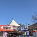 키즈라움 | 강화도 엘라움 키즈풀빌라펜션 라움B 내돈내산 숙박 후기