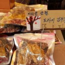지리산청솔식품 이미지
