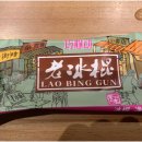 홍야동훠궈 네이버블로그