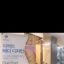 쏘네일 - 서구 봉오재3로 90 | 쏘네일