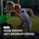 대저1동 주민센터 이미지