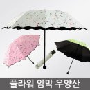 따봉유통 쇼핑하우