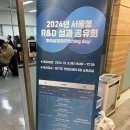 서울 덴탈 랩 이미지