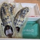 군산굴비 | 장국명가 보리굴비 군산맛집 굴비선물 솔직후기