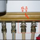 난방밸브 3년간 차단하고 떨고 산 사연! 이미지
