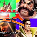 관우PC 이미지