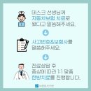 제물포한의원 이미지