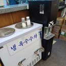 미아리우동집대치동점