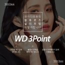 로즈피부과의원 이미지