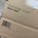 썬코리아 | 휴대용버너 추천! 썬터치 라바 버너