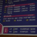 갯마을식당 이미지