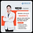 정릉삼성본의원 네이버블로그
