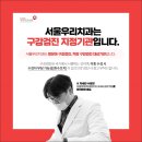 군포치과의원 이미지