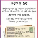 굿모닝이벤트 이미지