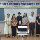 영교육 이미지
