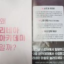 이지얀 | 2019 리네아 전시회 풍경