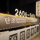 스피드애드 이미지