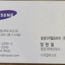 대야프라자 이미지